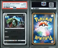 PSA 10 Rayquaza 084/114 SM4+ GX Battle Boost 2017 Pokemon Card Japanese - Image 3