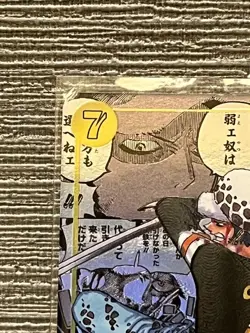 TRAFALGAR LAW MANGA ALT ART OP10-119 SEC ROYAL BLOOD ONE PIECE CARD Japanese JP - Image 2