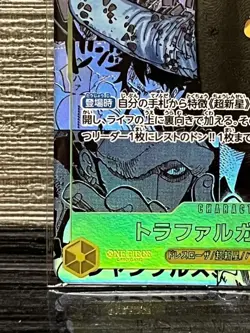 TRAFALGAR LAW MANGA ALT ART OP10-119 SEC ROYAL BLOOD ONE PIECE CARD Japanese JP - Image 4