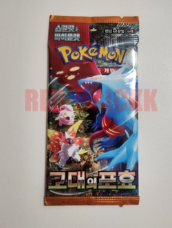 Pokemon Card Ancient Roar sv4K NEW SEALED Korean Booster Pack. - Image 1