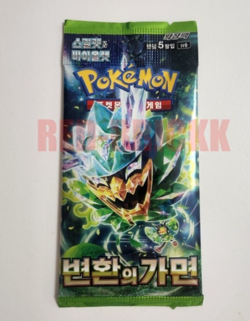 Pokemon Card Mask of Change sv6 NEW Korean Booster Pack (Twilight Masquerade). - Image 1