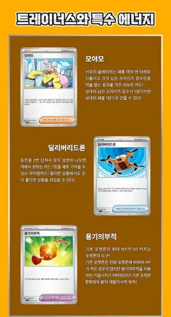 Pokemon Card Clay Burst sv2D SEALED Korean Booster Pack (Paldea Evolved). - Image 4