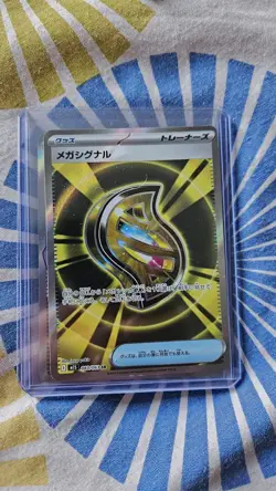 Mega Signal SR 083/063 M1S Mega Symphonia - Pokemon tcg Card Japanese - Image 1