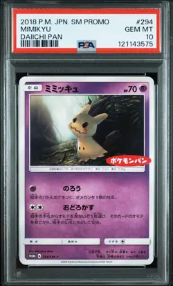 PSA 10 Mimikyu 294/SM-P Promo Pokemon Bread Limited 2018 Pokemon Card Japanese - Image 1