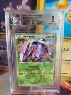 Pokemon Card Genesect Shatter Holo Corocoro BW Promo Japanese BGS Beckett 8 - Image 1