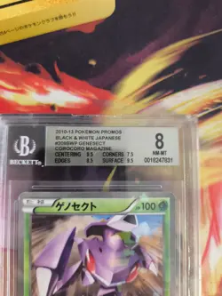 Pokemon Card Genesect Shatter Holo Corocoro BW Promo Japanese BGS Beckett 8 - Image 4