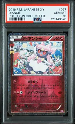 PSA 10 Diancie U 027/032 CP3 Pokekyun Collection 2016 Pokemon Card Japanese - Image 1