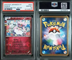 PSA 10 Diancie U 027/032 CP3 Pokekyun Collection 2016 Pokemon Card Japanese - Image 3