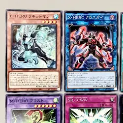 Yu-Gi-Oh Elemental Hero JAPAN Card Bundle Rare Deck Set Retro Joblot OCG Vintage - Image 3