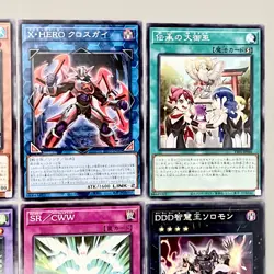 Yu-Gi-Oh Elemental Hero JAPAN Card Bundle Rare Deck Set Retro Joblot OCG Vintage - Image 4