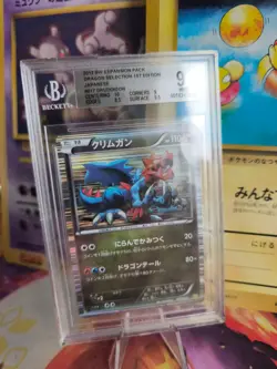 Pokemon Card Druffigon Dragon Selection Holo 1. Edition Japanese BGS Beckett 9 - Image 1