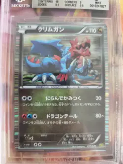 Pokemon Card Druffigon Dragon Selection Holo 1. Edition Japanese BGS Beckett 9 - Image 3