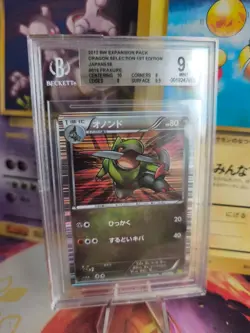 Pokemon Card Fraxure Dragon Selection Holo 1. Edition Japanese BGS Beckett 9 - Image 1