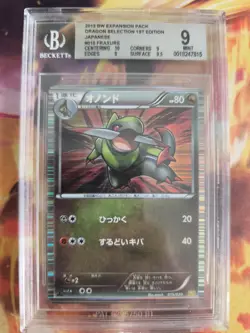 Pokemon Card Fraxure Dragon Selection Holo 1. Edition Japanese BGS Beckett 9 - Image 2
