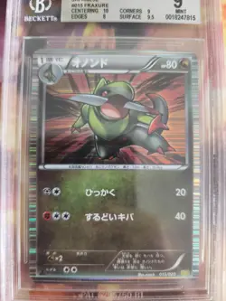 Pokemon Card Fraxure Dragon Selection Holo 1. Edition Japanese BGS Beckett 9 - Image 3