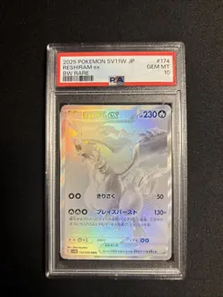 Pokemon Reshiram #174 SV11W White Flare Card JP PSA 10 GEM MT Full Art PSA 10 - Image 1