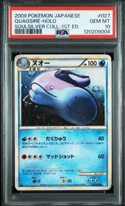 PSA 10 Quagsire 027/070 L1 SoulSilver Collection 2009 Pokemon Card Japanese - Image 1