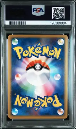 PSA 10 Quagsire 027/070 L1 SoulSilver Collection 2009 Pokemon Card Japanese - Image 2