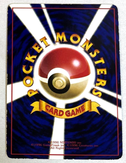 Vintage Pokemon Card Chansey No.113 Vending Series 1 Old Back Glossy Japanese - Image 2