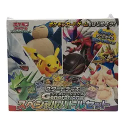 Pokemon Card Start Deck Generations Special Battle Set (6 Box) Unopened Japan - Image 2
