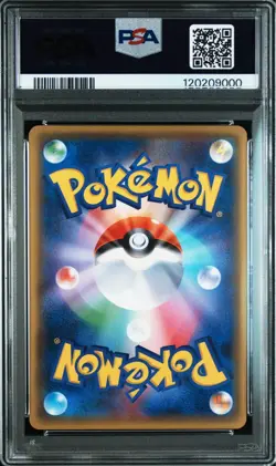 PSA 10 Clefairy 061/080 Rage of the Broken Heavens 2015 Pokemon Card Japa - Image 2
