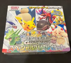 Pokemon Starter Deck Generations Special Battle Box Set Meowth 192/SV-P SEALED - Image 1