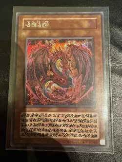 Yugioh Uria, Lord of Searing Flames Secret Japanese Limited Pack GX Slifer LPG1 - Image 1