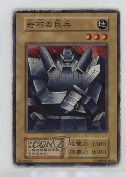 Giant Soldier of Stone Japanese YuGiOh OCG Series 1 Vol 3 1999 - Image 1