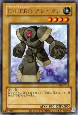 Yugioh LPG1-JP015 Elemental HERO Clayman Ultra Rare(Original design) Japanese NM - Image 1