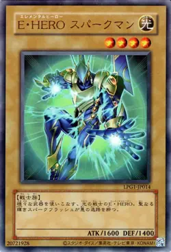 Yugioh LPG1-JP014 Elemental HERO Sparkman Ultra Rare(Original design) Japanese - Image 1