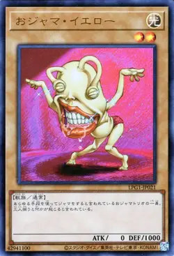 Yugioh LPG1-JP021 Ojama Yellow Ultra Rare Japanese NM - Image 1