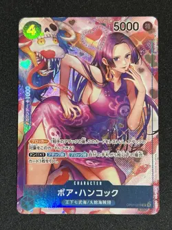 Boa Hancock (Parallel) OP01-078 SR ROMANCE DAWN - ONE PIECE Card Game - Image 1