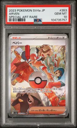 PSA 10 Arven 353/190 Shiny Treasure ex SAR SV4a Japanese Shiny Pokemon Card - Image 1