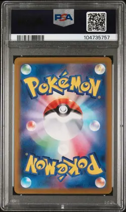 PSA 10 Arven 353/190 Shiny Treasure ex SAR SV4a Japanese Shiny Pokemon Card - Image 2