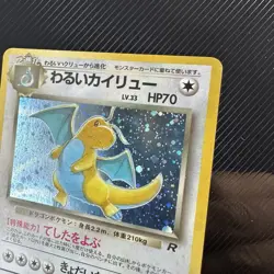 Dark Dragonite NO.149 Japanese Pokemon Card official Team Rocket Holo Rare - Image 3