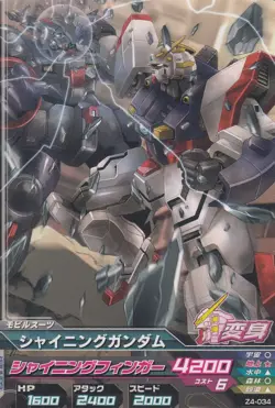 Mobile Fighter G-Gundam Gundam Try Age Card Japanese [927-78] - Image 1
