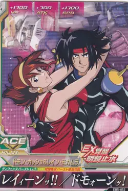 Mobile Fighter G-Gundam Gundam Try Age Card Japanese [927-60] - Image 1