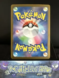 Pokemon Card Cyclizar AR 074/062 sv3a Raging Surf Japanese NM - Image 2