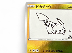 Pikachu 208/S-P YU NAGABA Promo Holo Japanese Pokemon Card from Japan[カ00204] - Image 3