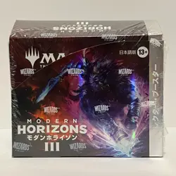 MTG Modern Horizons 3 Collector Booster Box Sealed - Image 1