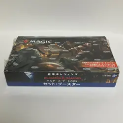 MTG Commander Legends Battle for Baldur's Gate Set Booster Box Sealed - Image 5