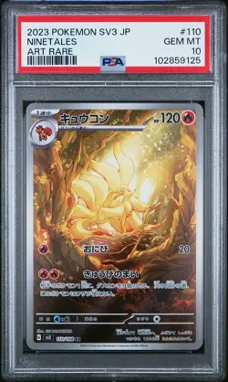 2023 POKEMON JPN SV3-RULER OF THE BLACK FLAME ART RARE #110 NINETALES PSA 10 - Image 1