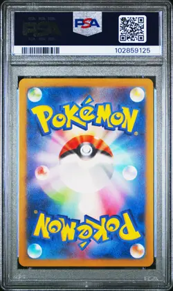 2023 POKEMON JPN SV3-RULER OF THE BLACK FLAME ART RARE #110 NINETALES PSA 10 - Image 2
