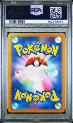 2024 POKEMON JPN SV5K-WILD FORCE SUPER RARE #088 GENGAR EX PSA 10 - Image 2