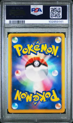 2012 POKEMON JPN B&W TEAM PLASMA BATTLE GIFT SET #002 FULL ART/GIRATINA PSA 9 - Image 2
