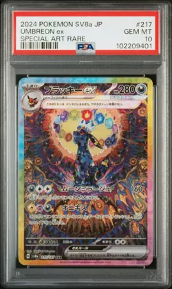 2024 POKEMON JPN SV8A-TERASTAL FEST EX SPECIAL ART RARE #217 UMBREON EX PSA 10 - Image 1