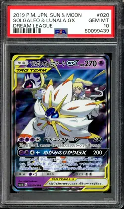 PSA 10 GEM MINT Solgaleo & Lunala GX 020/049 Dream League Japanese Pokemon - Image 1