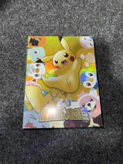 NEW Pokemon Chinese Elf Eif Origin Collection Booster Box + FREE mystery gift 🎁 - Image 1