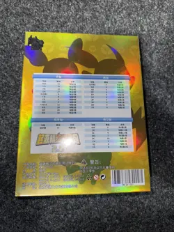 NEW Pokemon Chinese Elf Eif Origin Collection Booster Box + FREE mystery gift 🎁 - Image 2
