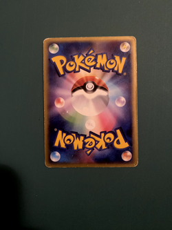 [HP] Rayquaza ex Holo Japanese Rulers of the Heavens 047/054 Pokemon - Image 2